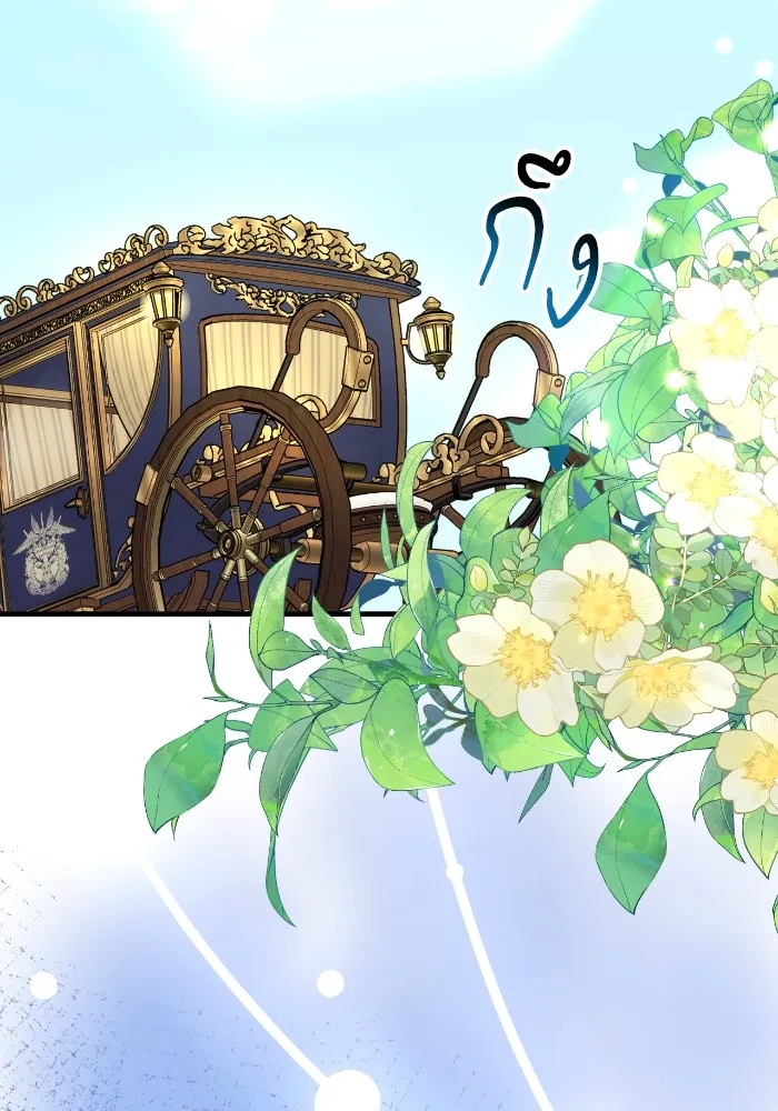 แด่ตัวละครโปรดที่ถูกทิ้ง ตอนที่ 78 รูปที่ 86