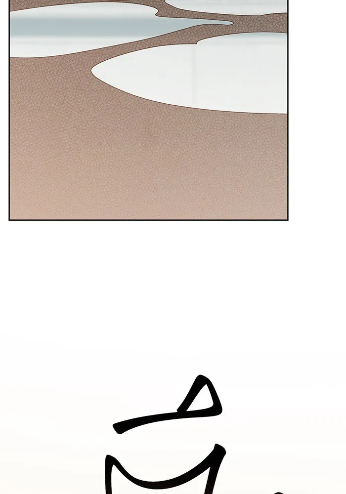 หนูน้อยทรราช ตอนที่ 82 รูปที่ 11