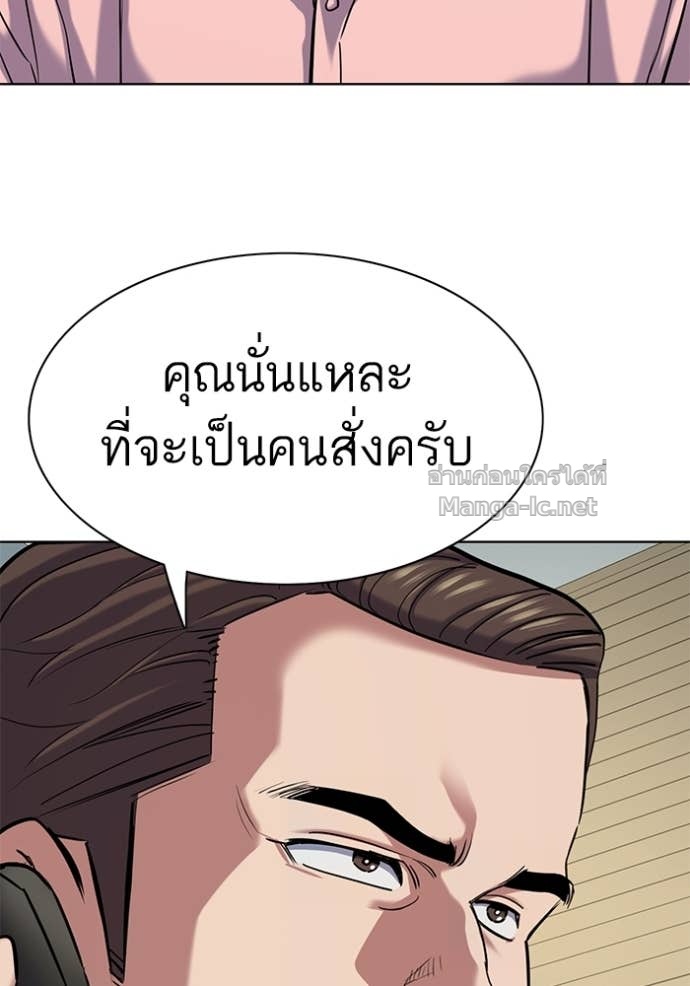 Doujin-Lc- อ่าน โดจิน มังฮวา เกาหลี ญี่ปุ่น จีน แปลไทย Reborn Rich ตอนที่ 1 2 3 4 5 6 7 8 9 10 11 12 13 14 ฟรี ไม่มีโฆษณา อ่าน โดจิน Manhwa เกาหลี ญี่ปุ่น จีน เรามีครบ คัดมาให้เน้นๆ โดจิน 18+ รับประกันความฟินโดย Doujin Lc