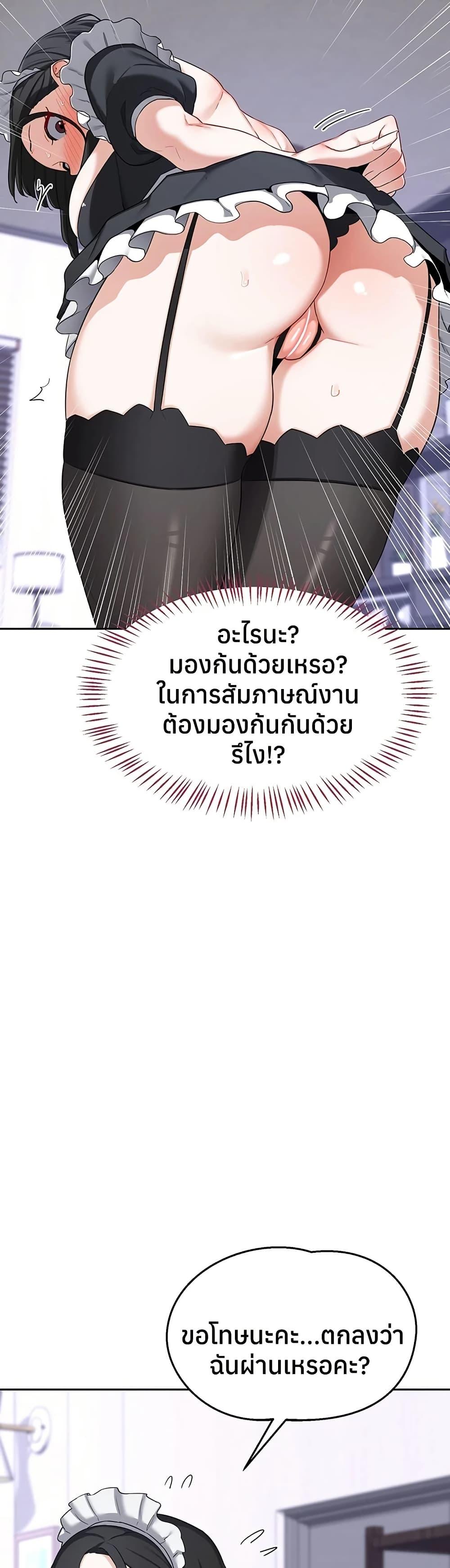 Doujin-Lc- อ่าน โดจิน มังฮวา เกาหลี ญี่ปุ่น จีน แปลไทย MILF Exchange Plan ตอนที่ 1 2 3 4 5 6 7 8 9 10 11 12 13 14 ฟรี ไม่มีโฆษณา อ่าน โดจิน Manhwa เกาหลี ญี่ปุ่น จีน เรามีครบ คัดมาให้เน้นๆ โดจิน 18+ รับประกันความฟินโดย  Doujin Lc