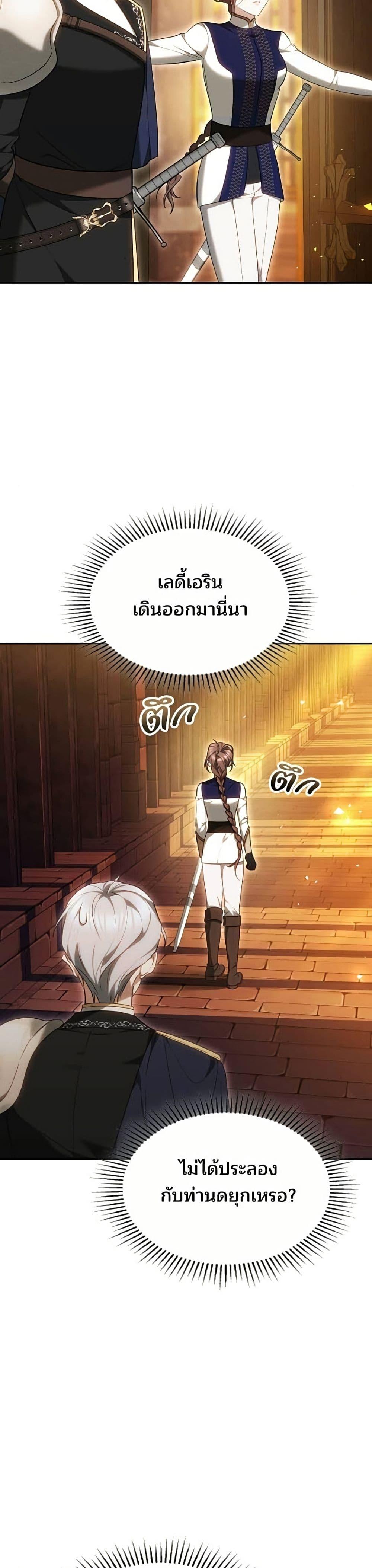 Manga-lc-com อ่านมังงะ อ่านการ์ตูน ออนไลน์ ฟรี The Reason Why the Villainess Picked up a Sword ตอนที่ 1 2 3 4 5 6 7 8 9 10 11 12 13 14 ฟรี ไม่มีโฆษณา Manga-lc - อ่าน มังงะ อ่าน การ์ตูน ออนไลน์ อ่านมังงะ ฟรี