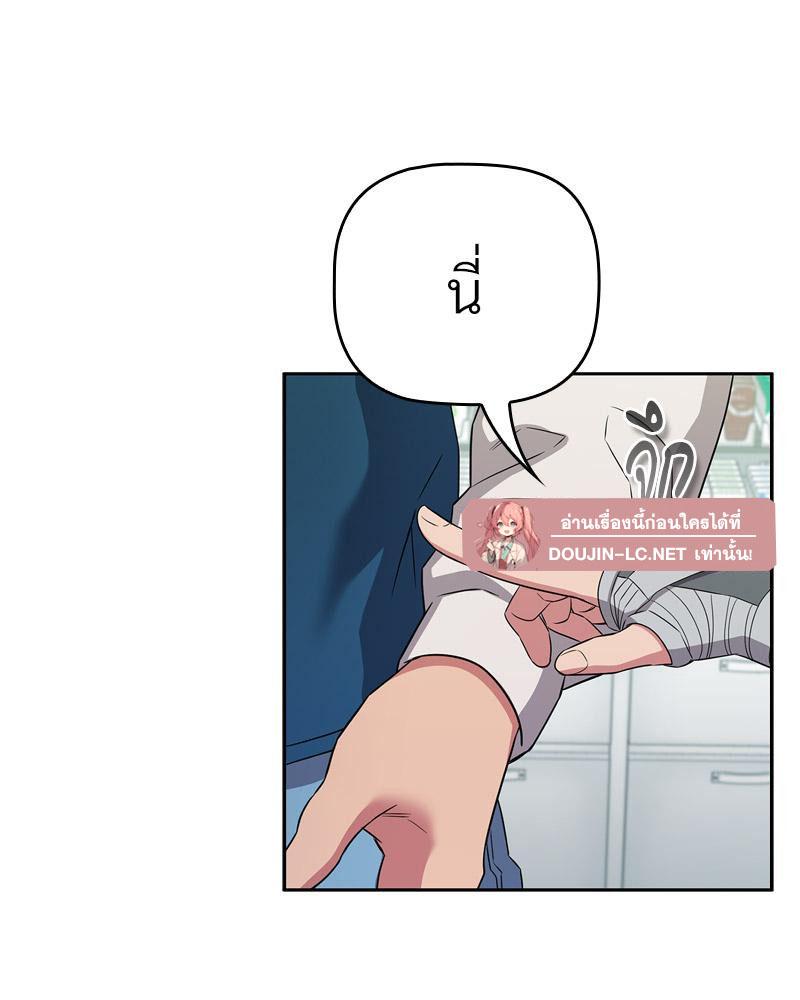 Doujin-Lc- อ่าน โดจิน มังฮวา เกาหลี ญี่ปุ่น จีน แปลไทย Four's a Crowd ตอนที่ 1 2 3 4 5 6 7 8 9 10 11 12 13 14 ฟรี ไม่มีโฆษณา อ่าน โดจิน Manhwa เกาหลี ญี่ปุ่น จีน เรามีครบ คัดมาให้เน้นๆ โดจิน 18+ รับประกันความฟินโดย  Doujin Lc