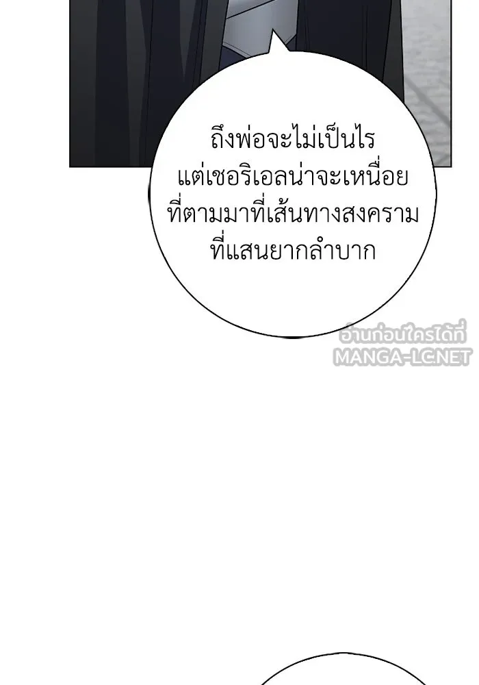 ฉันกลายเป็นแม่พระเอกนิยายจอมเสเพล ตอนที่ 70 รูปที่ 111