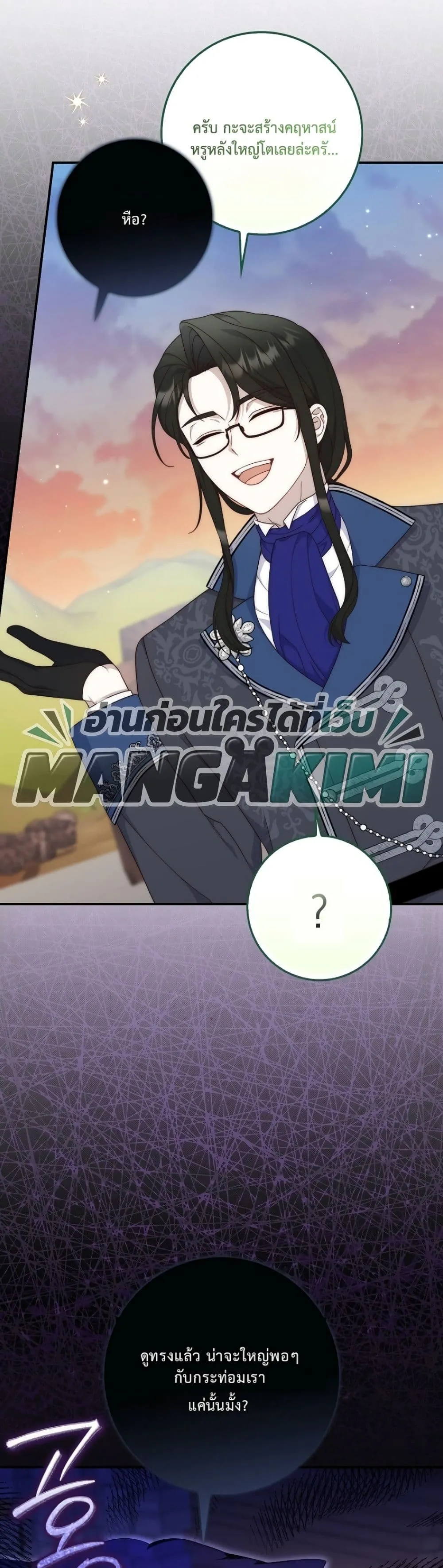 Manga-lc-com อ่านมังงะ อ่านการ์ตูน ออนไลน์ ฟรี The Emperor’s Marriage Scam ตอนที่ 1 2 3 4 5 6 7 8 9 10 11 12 13 14 ฟรี ไม่มีโฆษณา Manga-lc - อ่าน มังงะ อ่าน การ์ตูน ออนไลน์ อ่านมังงะ ฟรี