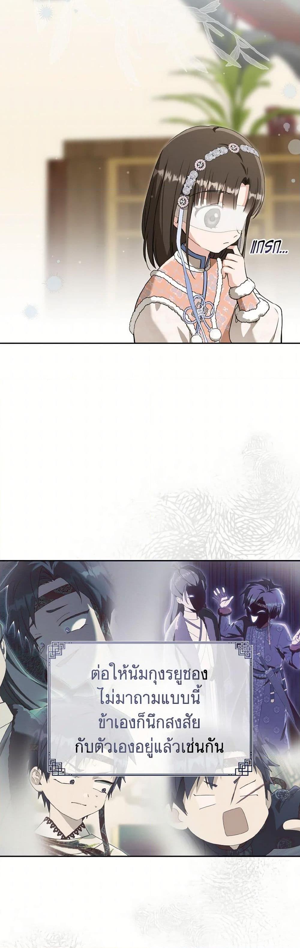 Manga-lc-com อ่านมังงะ อ่านการ์ตูน ออนไลน์ ฟรี I Became the Despised Granddaughter of the Powerful Martial Arts Family ตอนที่ 1 2 3 4 5 6 7 8 9 10 11 12 13 14 ฟรี ไม่มีโฆษณา Manga-lc - อ่าน มังงะ อ่าน การ์ตูน ออนไลน์ อ่านมังงะ ฟรี