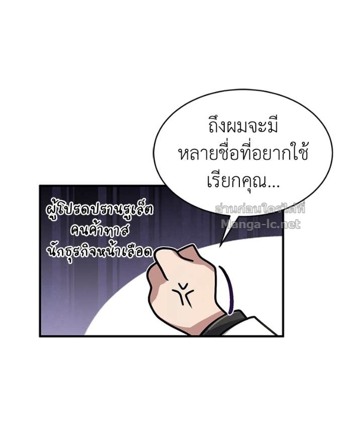 Doujin-Lc- อ่าน โดจิน มังฮวา เกาหลี ญี่ปุ่น จีน แปลไทย ฮีลเลอร์กำมะลอ ตอนที่ 1 2 3 4 5 6 7 8 9 10 11 12 13 14 ฟรี ไม่มีโฆษณา อ่าน โดจิน Manhwa เกาหลี ญี่ปุ่น จีน เรามีครบ คัดมาให้เน้นๆ โดจิน 18+ รับประกันความฟินโดย Doujin Lc