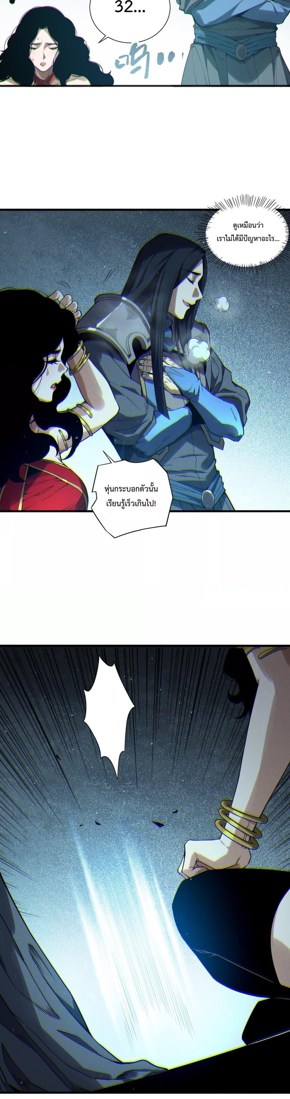 Manga-lc-com อ่านมังงะ อ่านการ์ตูน ออนไลน์ ฟรี NecromancerKin ตอนที่ 1 2 3 4 5 6 7 8 9 10 11 12 13 14 ฟรี ไม่มีโฆษณา Manga-lc - อ่าน มังงะ อ่าน การ์ตูน ออนไลน์ อ่านมังงะ ฟรี