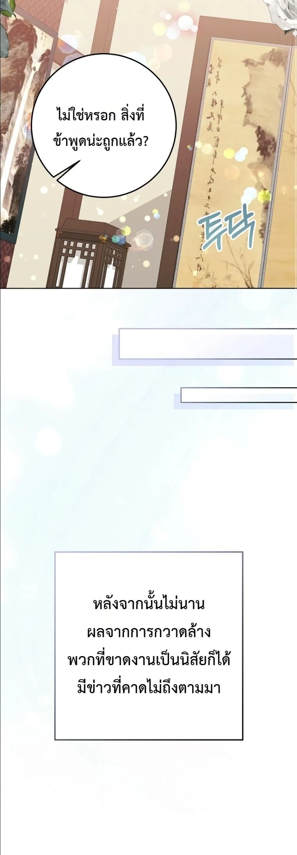Manga-lc-com อ่านมังงะ อ่านการ์ตูน ออนไลน์ ฟรี The Princess’s Guide to a Perfect Life ตอนที่ 1 2 3 4 5 6 7 8 9 10 11 12 13 14 ฟรี ไม่มีโฆษณา Manga-lc - อ่าน มังงะ อ่าน การ์ตูน ออนไลน์ อ่านมังงะ ฟรี
