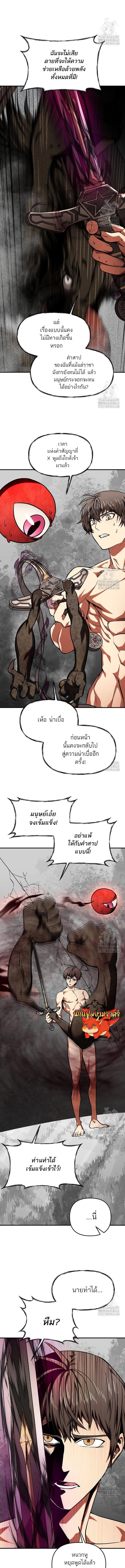 Manga-lc-com อ่านมังงะ อ่านการ์ตูน ออนไลน์ ฟรี Trapped in a Crazy World as an Extra ตอนที่ 1 2 3 4 5 6 7 8 9 10 11 12 13 14 ฟรี ไม่มีโฆษณา Manga-lc - อ่าน มังงะ อ่าน การ์ตูน ออนไลน์ อ่านมังงะ ฟรี