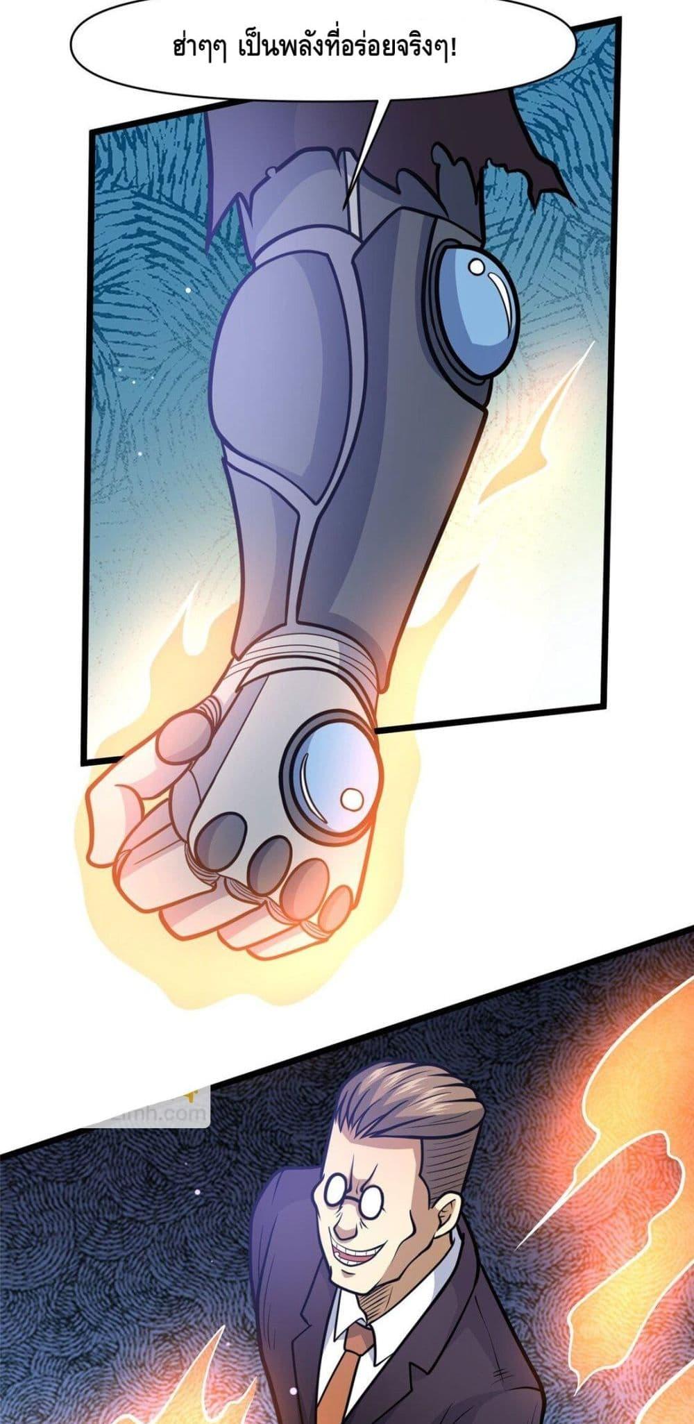 Manga-lc-com อ่านมังงะ อ่านการ์ตูน ออนไลน์ ฟรี TheBestMedica ตอนที่ 1 2 3 4 5 6 7 8 9 10 11 12 13 14 ฟรี ไม่มีโฆษณา Manga-lc - อ่าน มังงะ อ่าน การ์ตูน ออนไลน์ อ่านมังงะ ฟรี