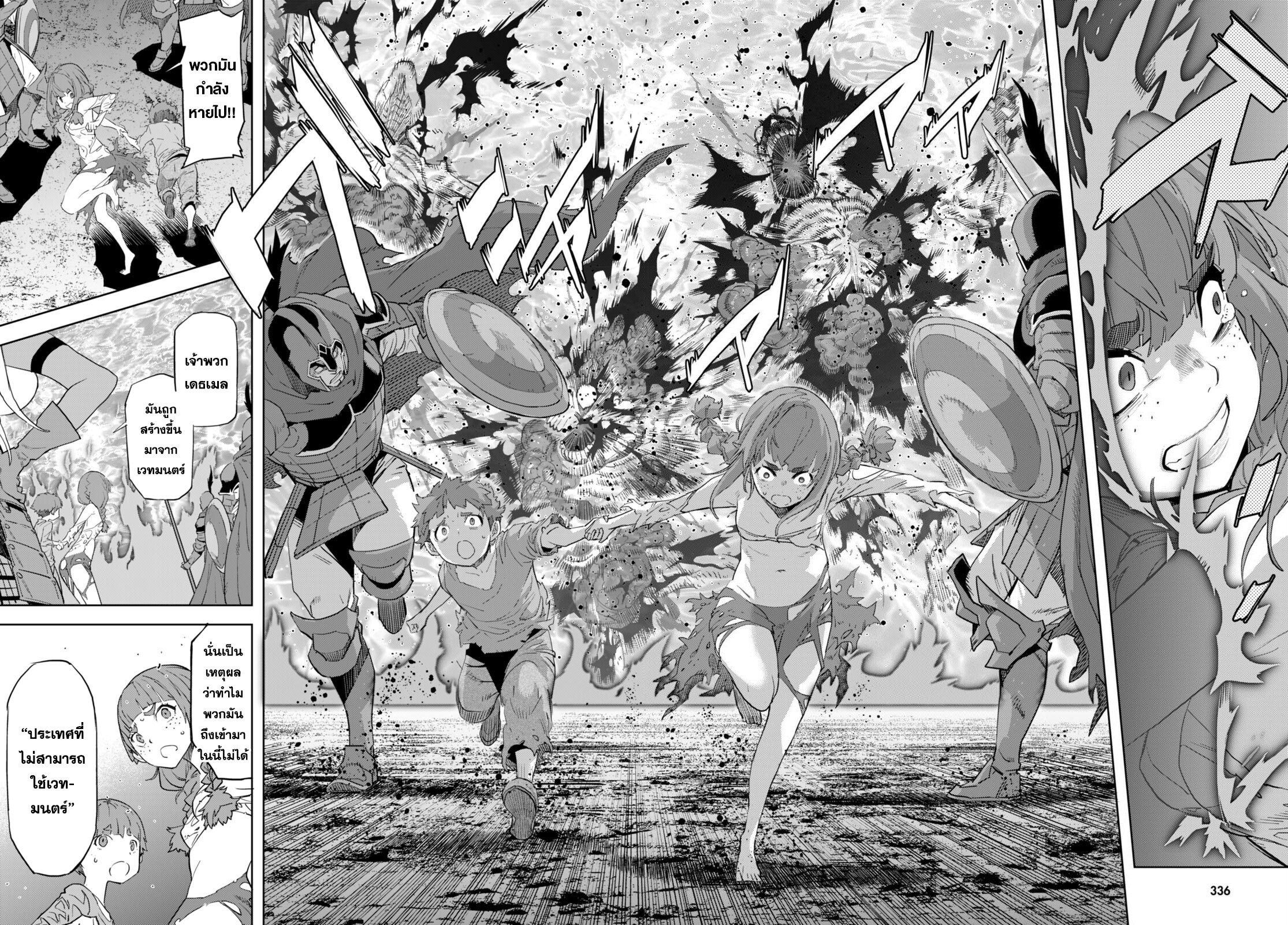 Manga-lc-com อ่านมังงะ อ่านการ์ตูน ออนไลน์ ฟรี Game of Familia Kazoku Senki ตอนที่ 1 2 3 4 5 6 7 8 9 10 11 12 13 14 ฟรี ไม่มีโฆษณา Manga-lc - อ่าน มังงะ อ่าน การ์ตูน ออนไลน์ อ่านมังงะ ฟรี