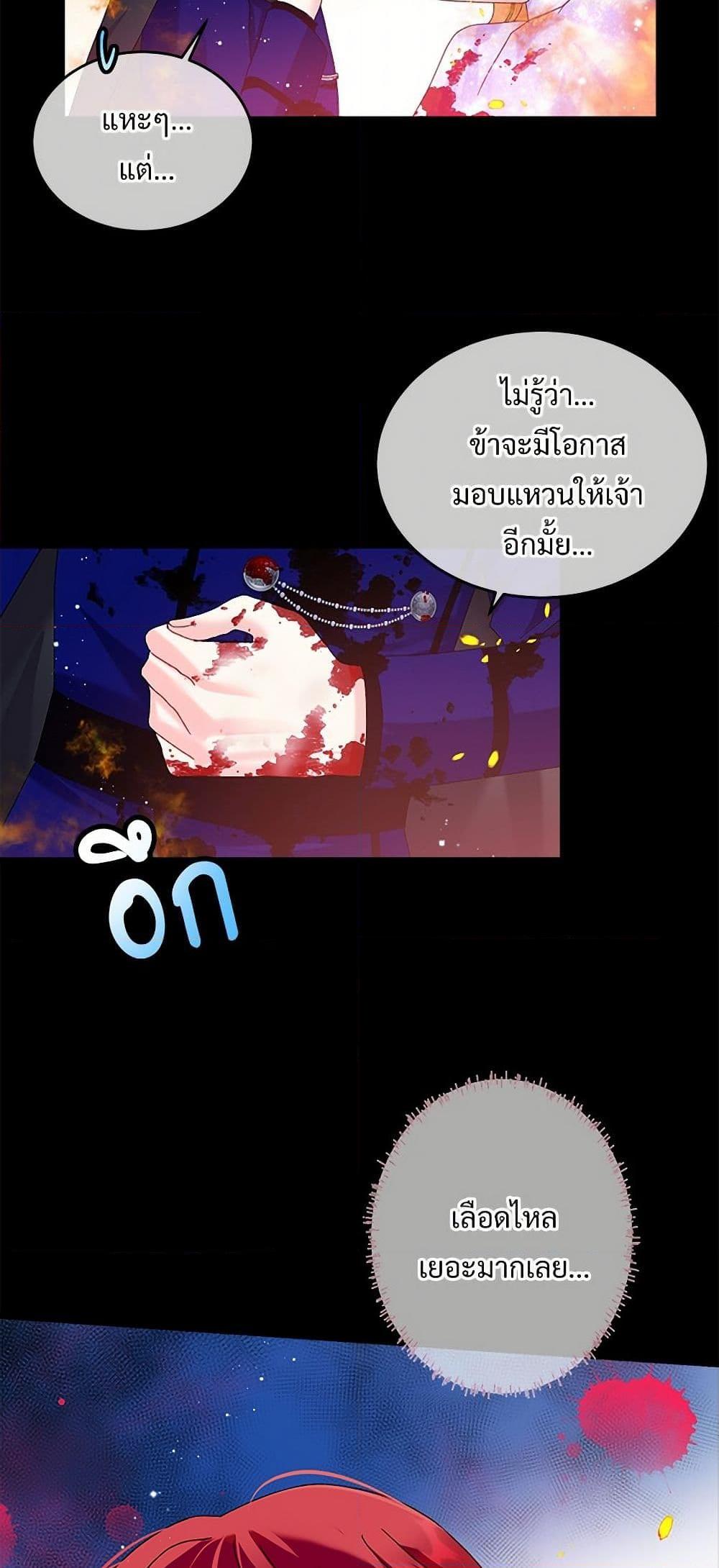 Manga-lc-com อ่านมังงะ อ่านการ์ตูน ออนไลน์ ฟรี The Lady’s Butler ตอนที่ 1 2 3 4 5 6 7 8 9 10 11 12 13 14 ฟรี ไม่มีโฆษณา Manga-lc - อ่าน มังงะ อ่าน การ์ตูน ออนไลน์ อ่านมังงะ ฟรี