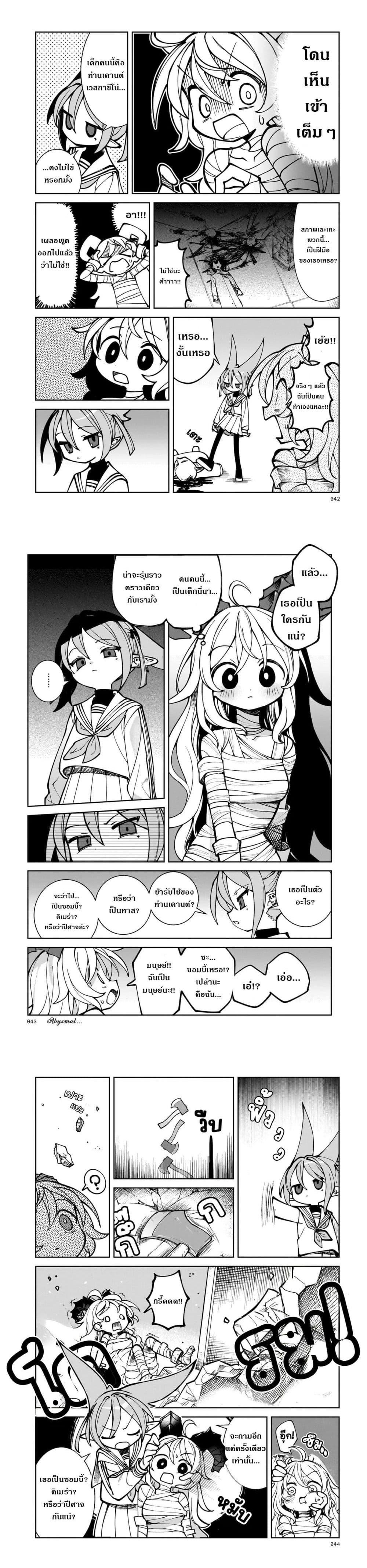 Manga-lc-com อ่านมังงะ อ่านการ์ตูน ออนไลน์ ฟรี Abysmal ตอนที่ 1 2 3 4 5 6 7 8 9 10 11 12 13 14 ฟรี ไม่มีโฆษณา Manga-lc - อ่าน มังงะ อ่าน การ์ตูน ออนไลน์ อ่านมังงะ ฟรี