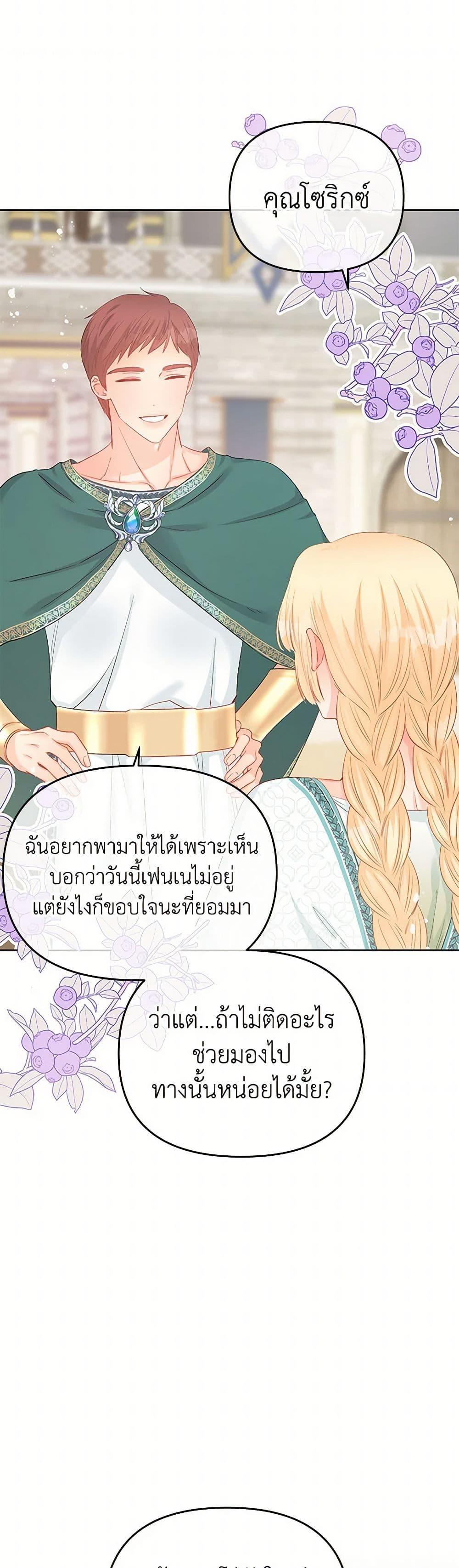 Manga-lc-com อ่านมังงะ อ่านการ์ตูน ออนไลน์ ฟรี Don’t Concern Yourself With That Book ตอนที่ 1 2 3 4 5 6 7 8 9 10 11 12 13 14 ฟรี ไม่มีโฆษณา Manga-lc - อ่าน มังงะ อ่าน การ์ตูน ออนไลน์ อ่านมังงะ ฟรี