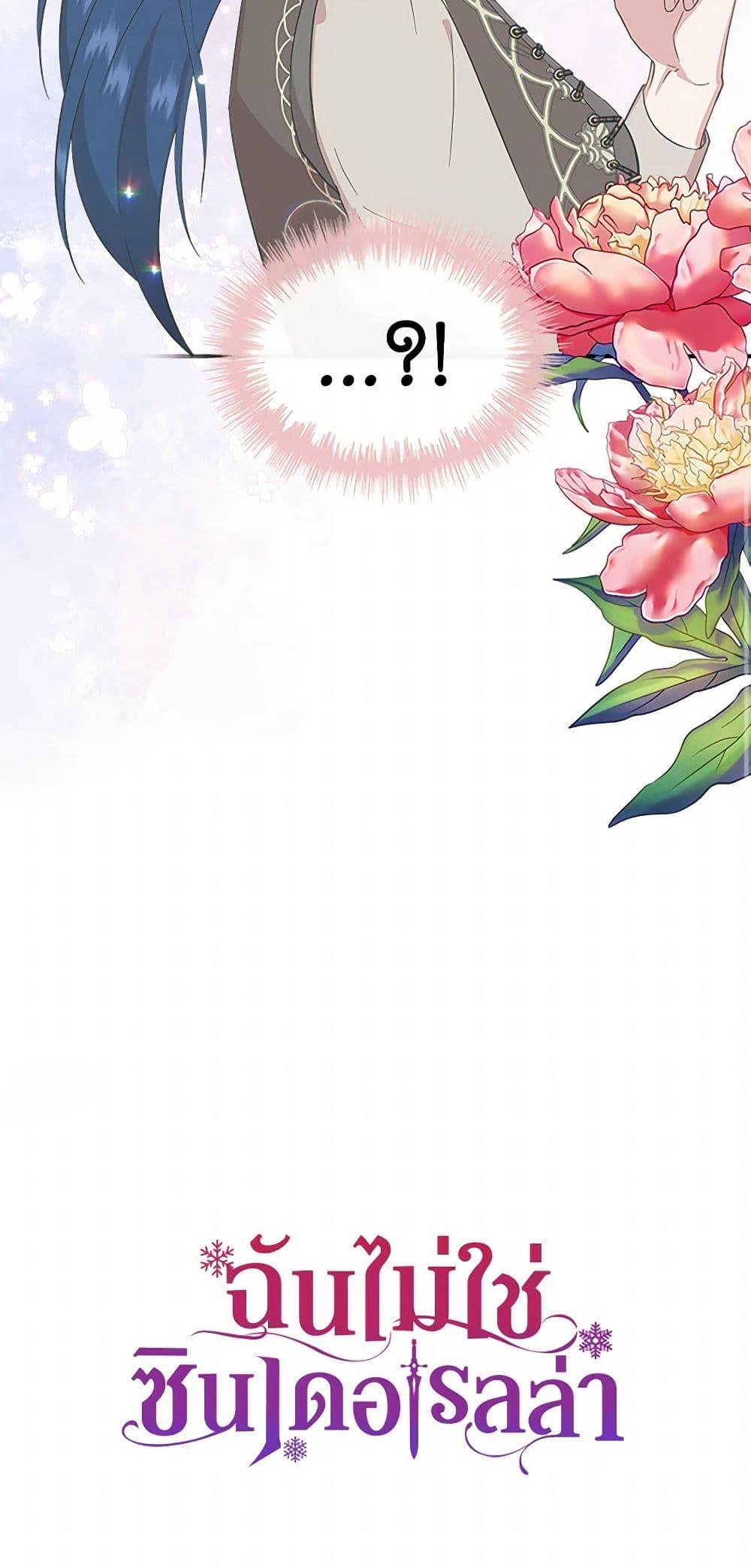 Manga-lc-com อ่านมังงะ อ่านการ์ตูน ออนไลน์ ฟรี I Wasn’t the Cinderella ตอนที่ 1 2 3 4 5 6 7 8 9 10 11 12 13 14 ฟรี ไม่มีโฆษณา Manga-lc - อ่าน มังงะ อ่าน การ์ตูน ออนไลน์ อ่านมังงะ ฟรี