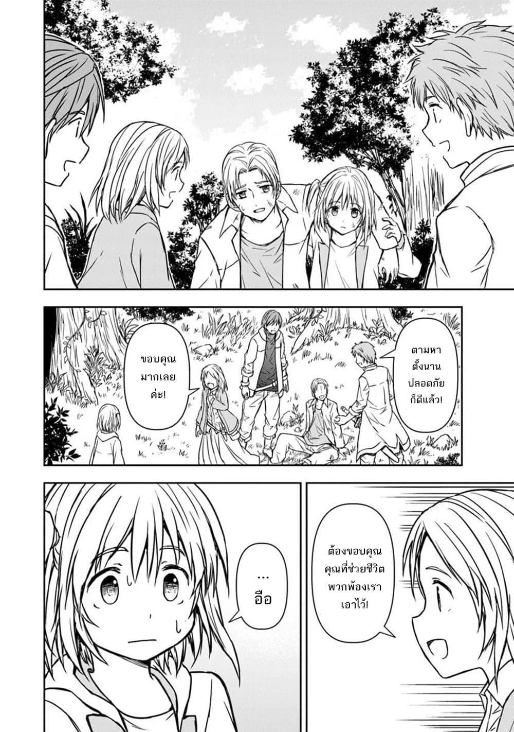 Manga-lc-com อ่านมังงะ อ่านการ์ตูน ออนไลน์ ฟรี Haishin Ni Chimei Teki Ni Muiteinai Onnanoko Ga Meikyuu De Mokumokuto Hitodasuke Suru Haishin ตอนที่ 1 2 3 4 5 6 7 8 9 10 11 12 13 14 ฟรี ไม่มีโฆษณา Manga-lc - อ่าน มังงะ อ่าน การ์ตูน ออนไลน์ อ่านมังงะ ฟรี