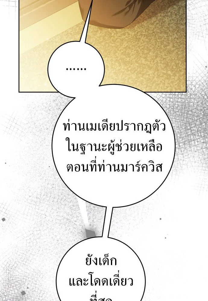 ชิงชีวิตพลิกลิขิตชะตา ตอนที่ 232. แค่บอกว่าจะฆ่าสุนัขตัวหนึ่ง( รูปที่ 26