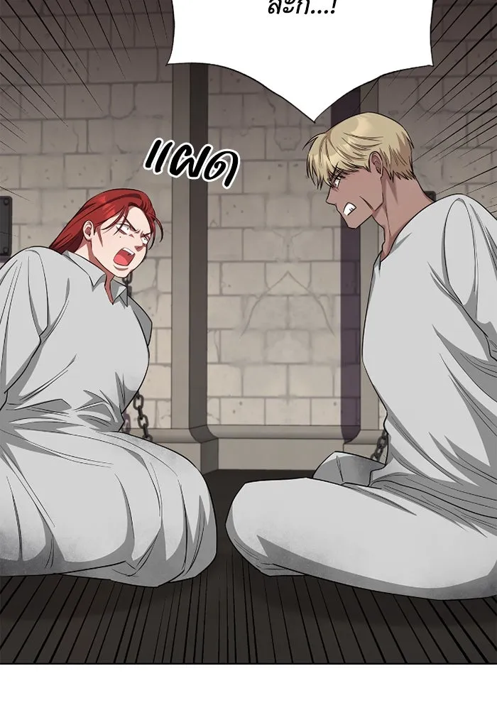 ฉันกลายเป็นแม่พระเอกนิยายจอมเสเพล ตอนที่ 64 รูปที่ 101