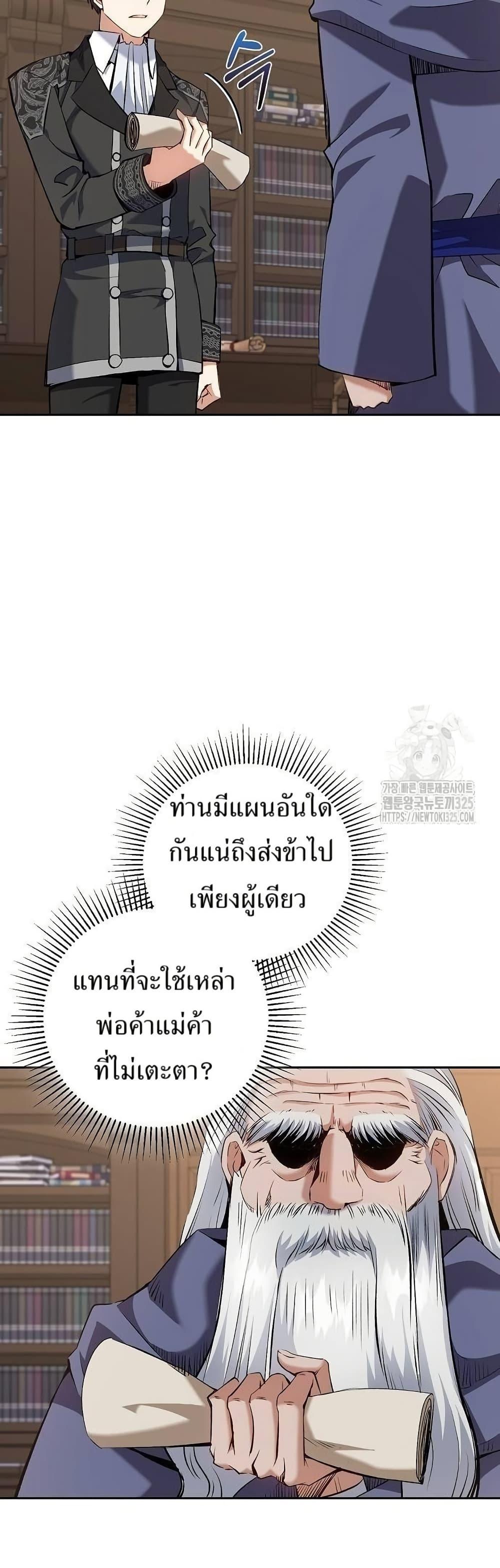 Manga-lc-com อ่านมังงะ อ่านการ์ตูน ออนไลน์ ฟรี Kill the Emperor ตอนที่ 1 2 3 4 5 6 7 8 9 10 11 12 13 14 ฟรี ไม่มีโฆษณา Manga-lc - อ่าน มังงะ อ่าน การ์ตูน ออนไลน์ อ่านมังงะ ฟรี