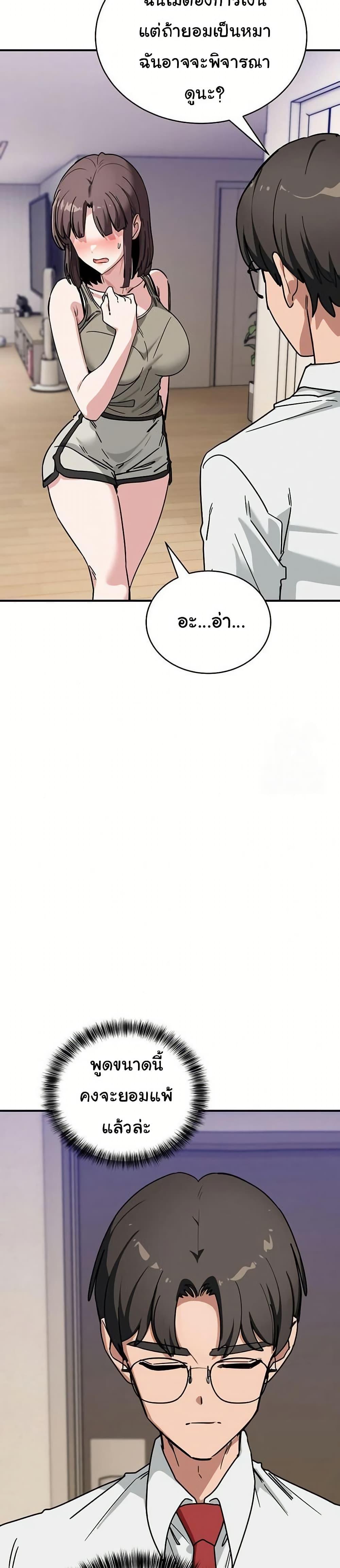 Doujin-Lc- อ่าน โดจิน มังฮวา เกาหลี ญี่ปุ่น จีน แปลไทย I Became a Dog! ตอนที่ 1 2 3 4 5 6 7 8 9 10 11 12 13 14 ฟรี ไม่มีโฆษณา อ่าน โดจิน Manhwa เกาหลี ญี่ปุ่น จีน เรามีครบ คัดมาให้เน้นๆ โดจิน 18+ รับประกันความฟินโดย  Doujin Lc