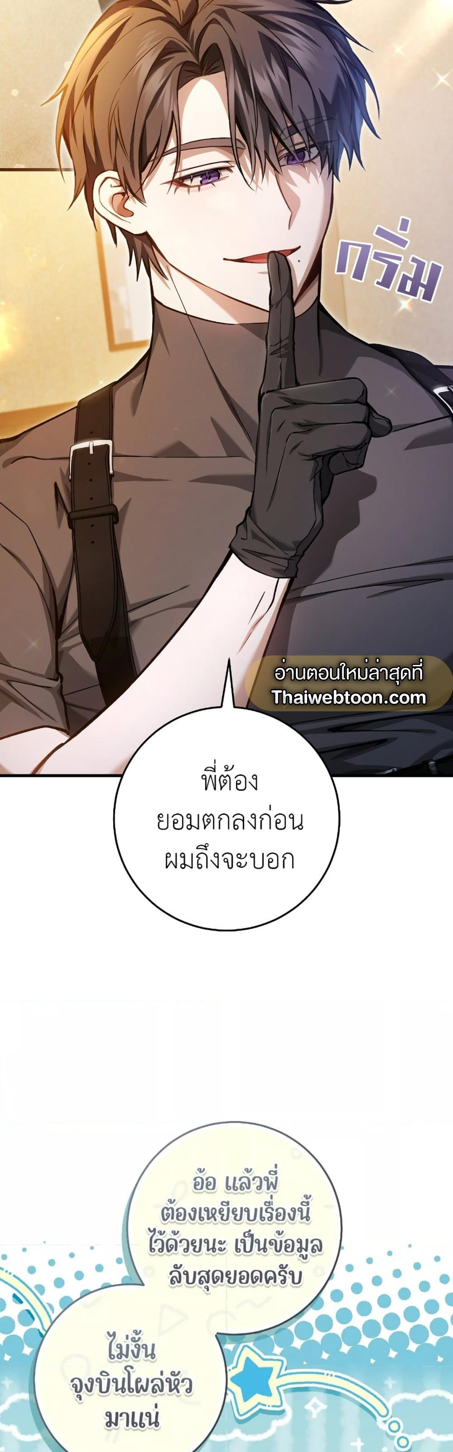 Manga-lc-com อ่านมังงะ อ่านการ์ตูน ออนไลน์ ฟรี The Hunter Wants to Live Quietly ตอนที่ 1 2 3 4 5 6 7 8 9 10 11 12 13 14 ฟรี ไม่มีโฆษณา Manga-lc - อ่าน มังงะ อ่าน การ์ตูน ออนไลน์ อ่านมังงะ ฟรี