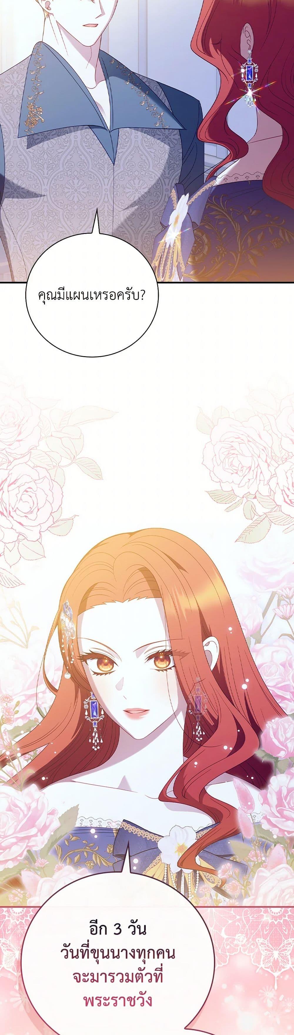 Manga-lc-com อ่านมังงะ อ่านการ์ตูน ออนไลน์ ฟรี I Raised Him Modestly, But He Came Back Obsessed With Me ตอนที่ 1 2 3 4 5 6 7 8 9 10 11 12 13 14 ฟรี ไม่มีโฆษณา Manga-lc - อ่าน มังงะ อ่าน การ์ตูน ออนไลน์ อ่านมังงะ ฟรี