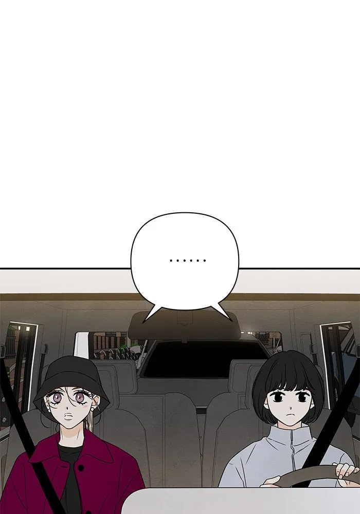 ปุลโซราได้เวลาดัง ตอนที่ 31 รูปที่ 86