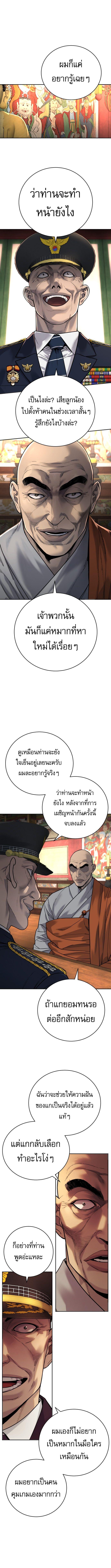 Manga-lc-com อ่านมังงะ อ่านการ์ตูน ออนไลน์ ฟรี Return of the Bloodthirsty Police ตอนที่ 1 2 3 4 5 6 7 8 9 10 11 12 13 14 ฟรี ไม่มีโฆษณา Manga-lc - อ่าน มังงะ อ่าน การ์ตูน ออนไลน์ อ่านมังงะ ฟรี