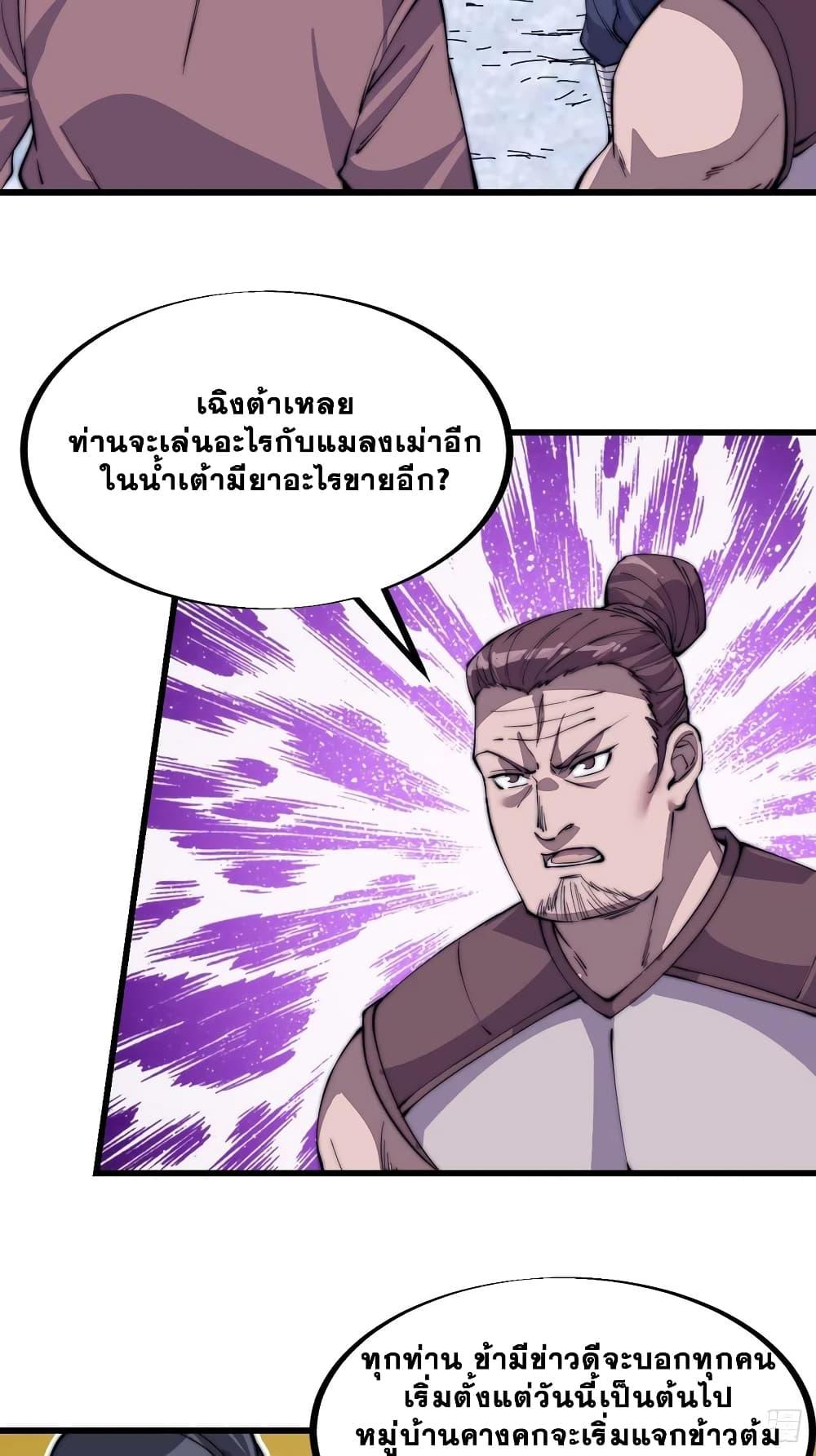 Manga-lc-com อ่านมังงะ อ่านการ์ตูน ออนไลน์ ฟรี It Starts With A Mountain ตอนที่ 1 2 3 4 5 6 7 8 9 10 11 12 13 14 ฟรี ไม่มีโฆษณา Manga-lc - อ่าน มังงะ อ่าน การ์ตูน ออนไลน์ อ่านมังงะ ฟรี