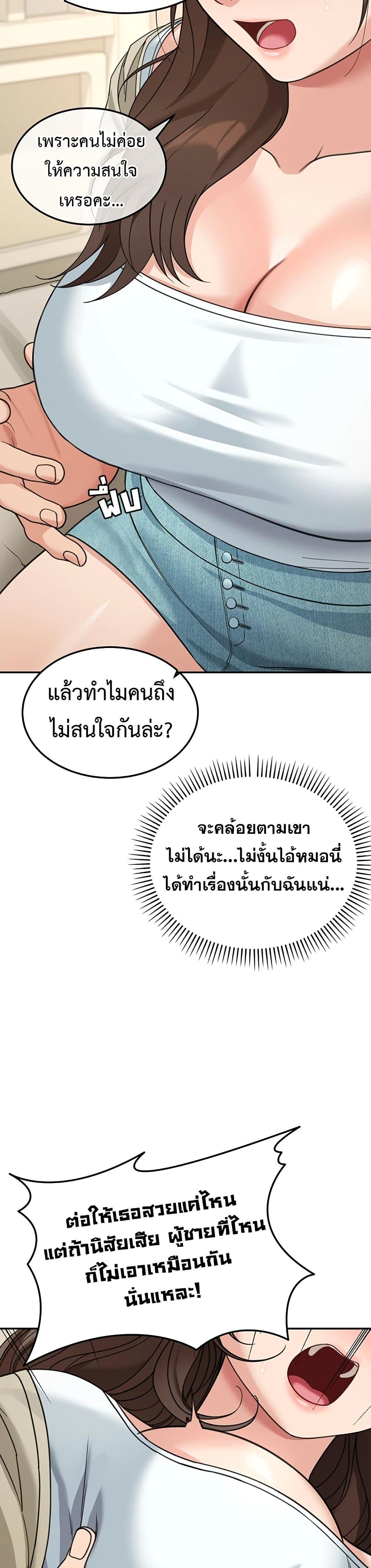 Doujin-Lc- อ่าน โดจิน มังฮวา เกาหลี ญี่ปุ่น จีน แปลไทย Because I live ตอนที่ 1 2 3 4 5 6 7 8 9 10 11 12 13 14 ฟรี ไม่มีโฆษณา อ่าน โดจิน Manhwa เกาหลี ญี่ปุ่น จีน เรามีครบ คัดมาให้เน้นๆ โดจิน 18+ รับประกันความฟินโดย  Doujin Lc