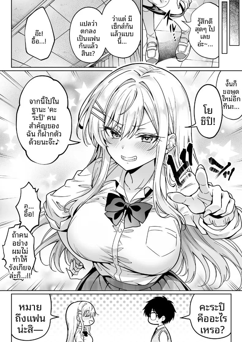 Doujin-Lc- อ่าน โดจิน มังฮวา เกาหลี ญี่ปุ่น จีน แปลไทย โอตาคุมืดมนอย่างผมกลับมีเธอมาสนใจ (Mangetsu Wasabi) ตอนที่ 1 2 3 4 5 6 7 8 9 10 11 12 13 14 ฟรี ไม่มีโฆษณา อ่าน โดจิน Manhwa เกาหลี ญี่ปุ่น จีน เรามีครบ คัดมาให้เน้นๆ โดจิน 18+ รับประกันความฟินโดย  Doujin Lc