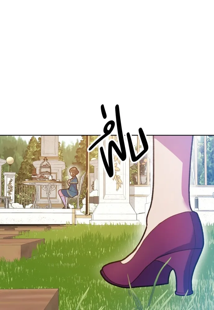 นักเล่นแร่แปรธาตุสายเปย์ ตอนที่ 5 รูปที่ 127