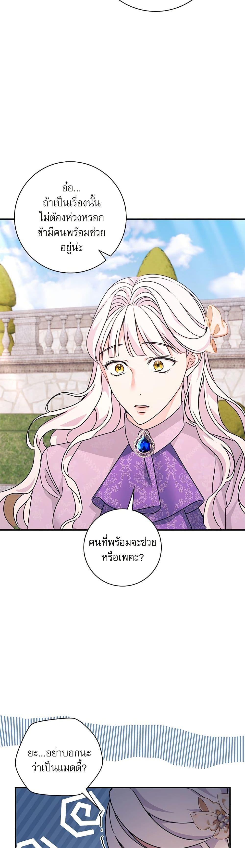 Manga-lc-com อ่านมังงะ อ่านการ์ตูน ออนไลน์ ฟรี The Emperor’s Sleepless Nights ตอนที่ 1 2 3 4 5 6 7 8 9 10 11 12 13 14 ฟรี ไม่มีโฆษณา Manga-lc - อ่าน มังงะ อ่าน การ์ตูน ออนไลน์ อ่านมังงะ ฟรี