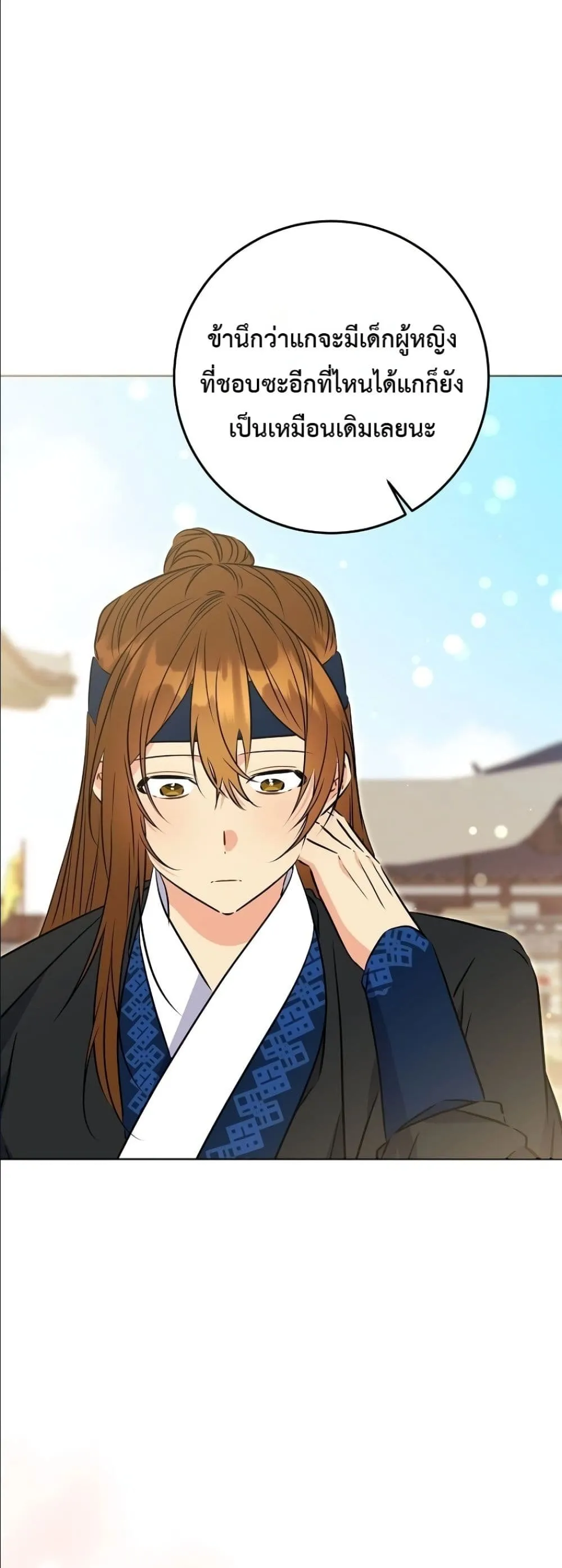 Manga-lc-com อ่านมังงะ อ่านการ์ตูน ออนไลน์ ฟรี The Princess’s Guide to a Perfect Life ตอนที่ 1 2 3 4 5 6 7 8 9 10 11 12 13 14 ฟรี ไม่มีโฆษณา Manga-lc - อ่าน มังงะ อ่าน การ์ตูน ออนไลน์ อ่านมังงะ ฟรี