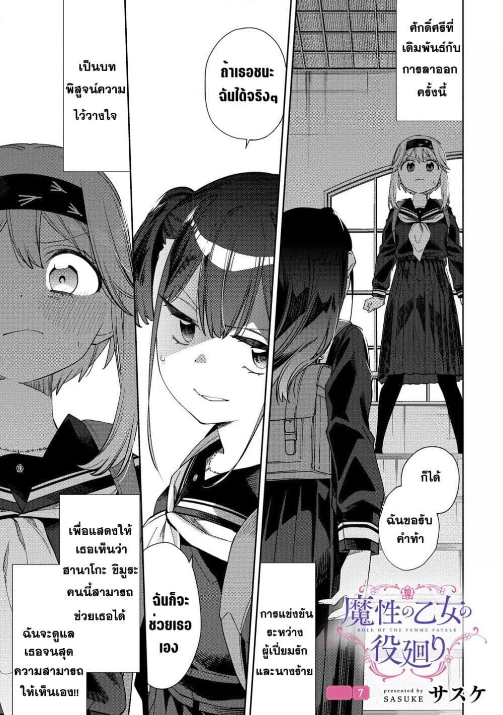 Manga-lc-com อ่านมังงะ อ่านการ์ตูน ออนไลน์ ฟรี Mashou no Otome no Yakumawari ตอนที่ 1 2 3 4 5 6 7 8 9 10 11 12 13 14 ฟรี ไม่มีโฆษณา Manga-lc - อ่าน มังงะ อ่าน การ์ตูน ออนไลน์ อ่านมังงะ ฟรี