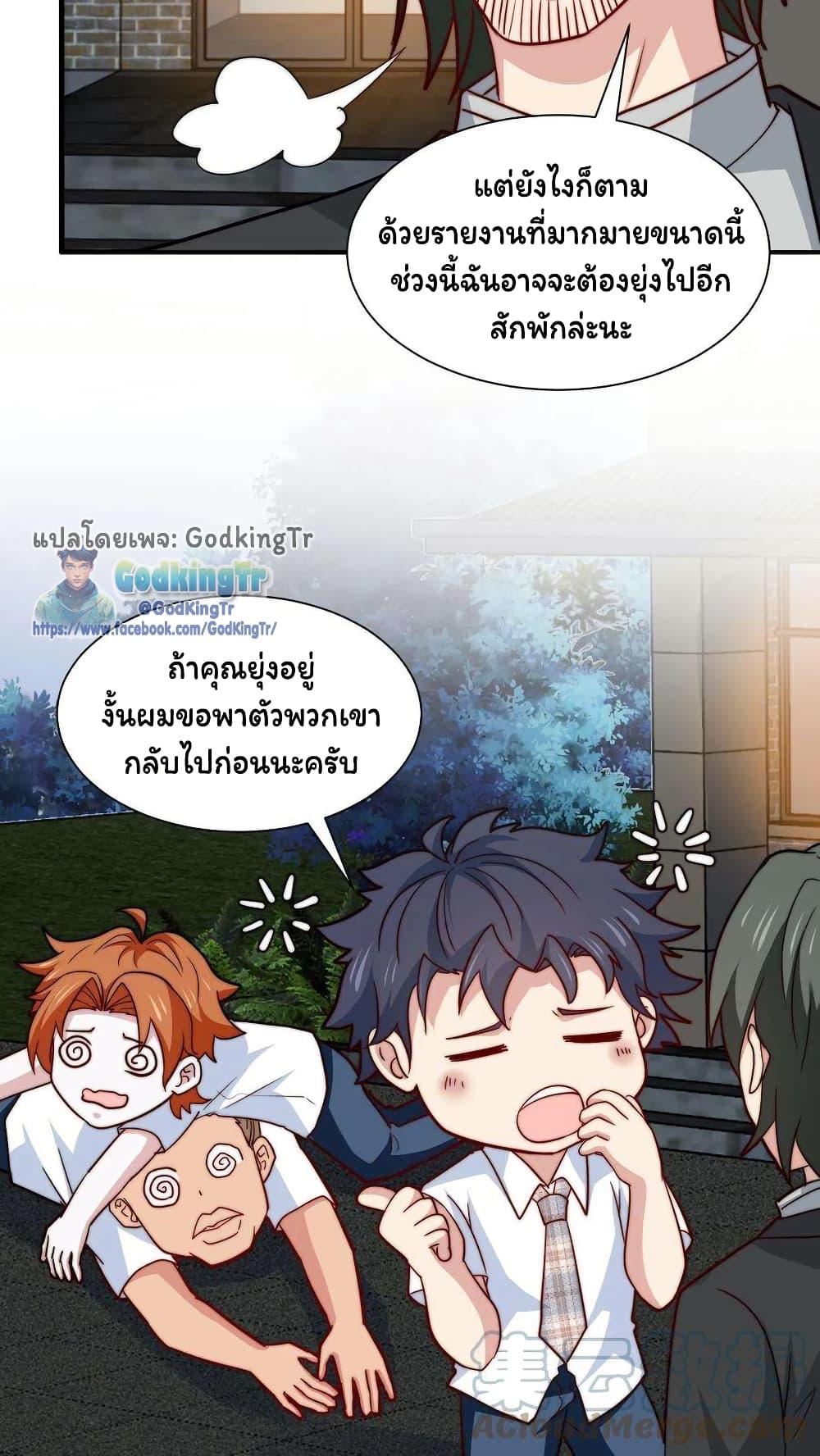 Manga-lc-com อ่านมังงะ อ่านการ์ตูน ออนไลน์ ฟรี Is It Reasonable for Me to Beat a Dragon With a Slime ตอนที่ 1 2 3 4 5 6 7 8 9 10 11 12 13 14 ฟรี ไม่มีโฆษณา Manga-lc - อ่าน มังงะ อ่าน การ์ตูน ออนไลน์ อ่านมังงะ ฟรี