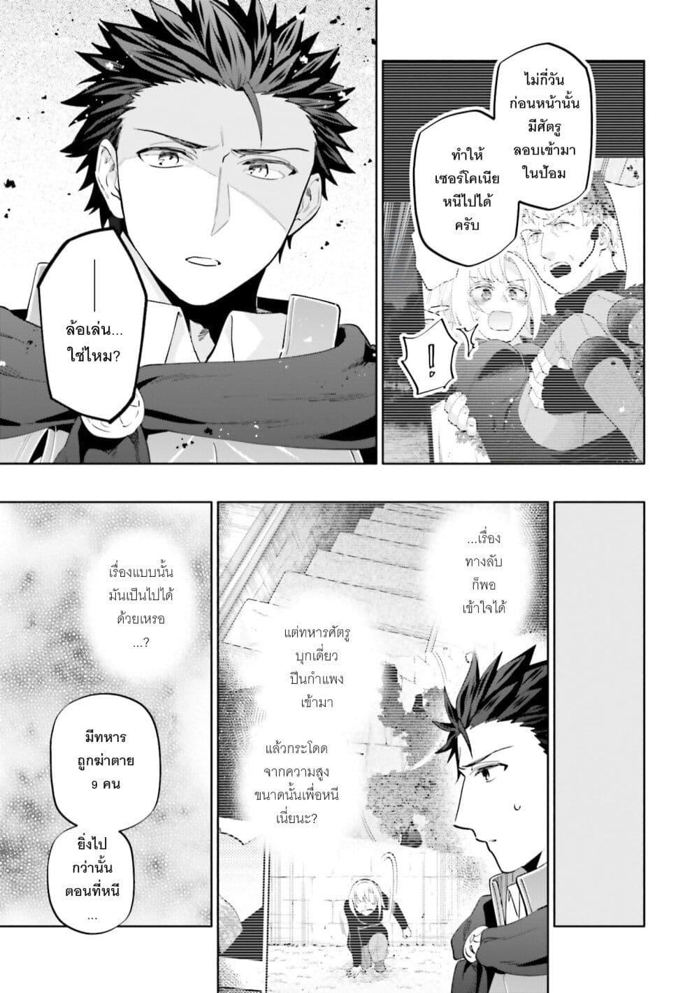 Manga-lc-com อ่านมังงะ อ่านการ์ตูน ออนไลน์ ฟรี Takarakuji de 40-oku Atattandakedo Isekai ni Ijuu Suru ตอนที่ 1 2 3 4 5 6 7 8 9 10 11 12 13 14 ฟรี ไม่มีโฆษณา Manga-lc - อ่าน มังงะ อ่าน การ์ตูน ออนไลน์ อ่านมังงะ ฟรี