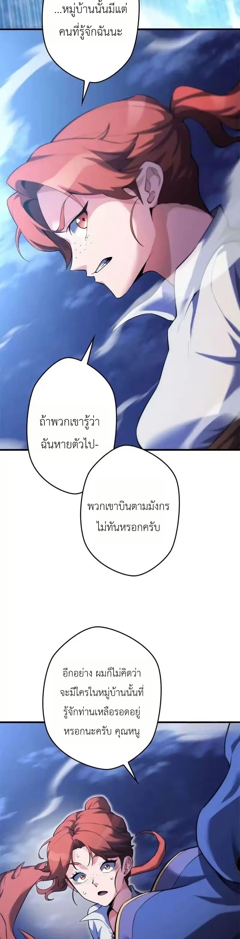 Manga-lc-com อ่านมังงะ อ่านการ์ตูน ออนไลน์ ฟรี Eldomia Era The Reincarnated Vengeful ตอนที่ 1 2 3 4 5 6 7 8 9 10 11 12 13 14 ฟรี ไม่มีโฆษณา Manga-lc - อ่าน มังงะ อ่าน การ์ตูน ออนไลน์ อ่านมังงะ ฟรี