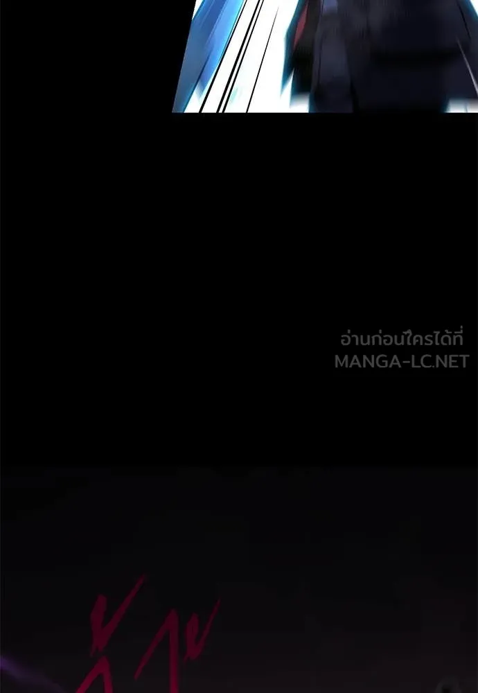 ชำแหละอะคาเดมี ตอนที่ 43 รูปที่ 99