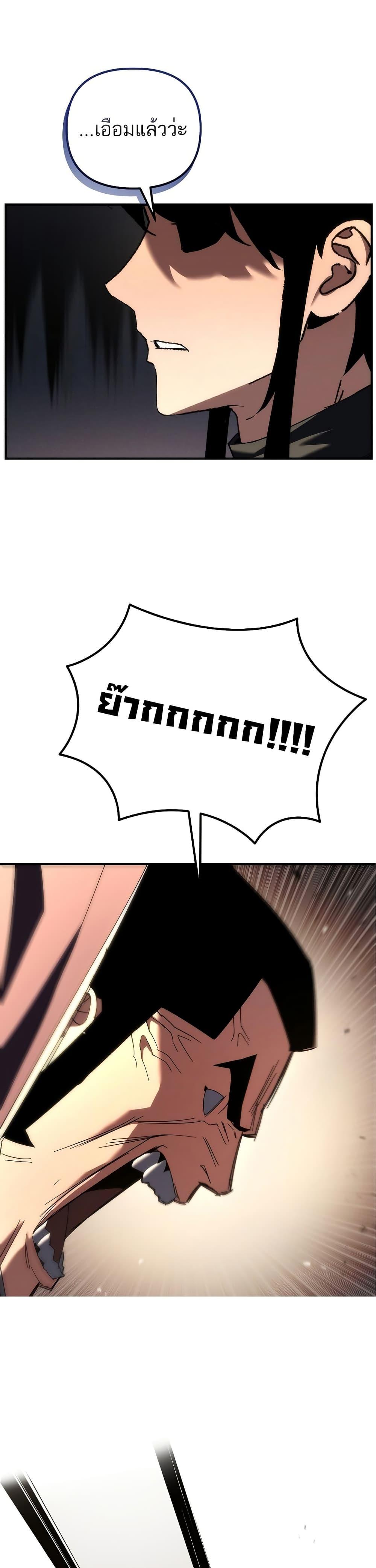 Manga-lc-com อ่านมังงะ อ่านการ์ตูน ออนไลน์ ฟรี Legend of the Reincarnated Demon God ตอนที่ 1 2 3 4 5 6 7 8 9 10 11 12 13 14 ฟรี ไม่มีโฆษณา Manga-lc - อ่าน มังงะ อ่าน การ์ตูน ออนไลน์ อ่านมังงะ ฟรี