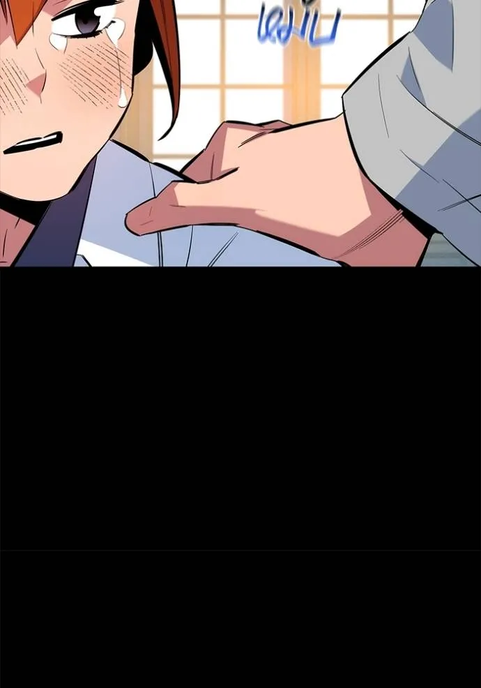 แยกร่างล่าอัตโนมัติ ตอนที่ 118 รูปที่ 59