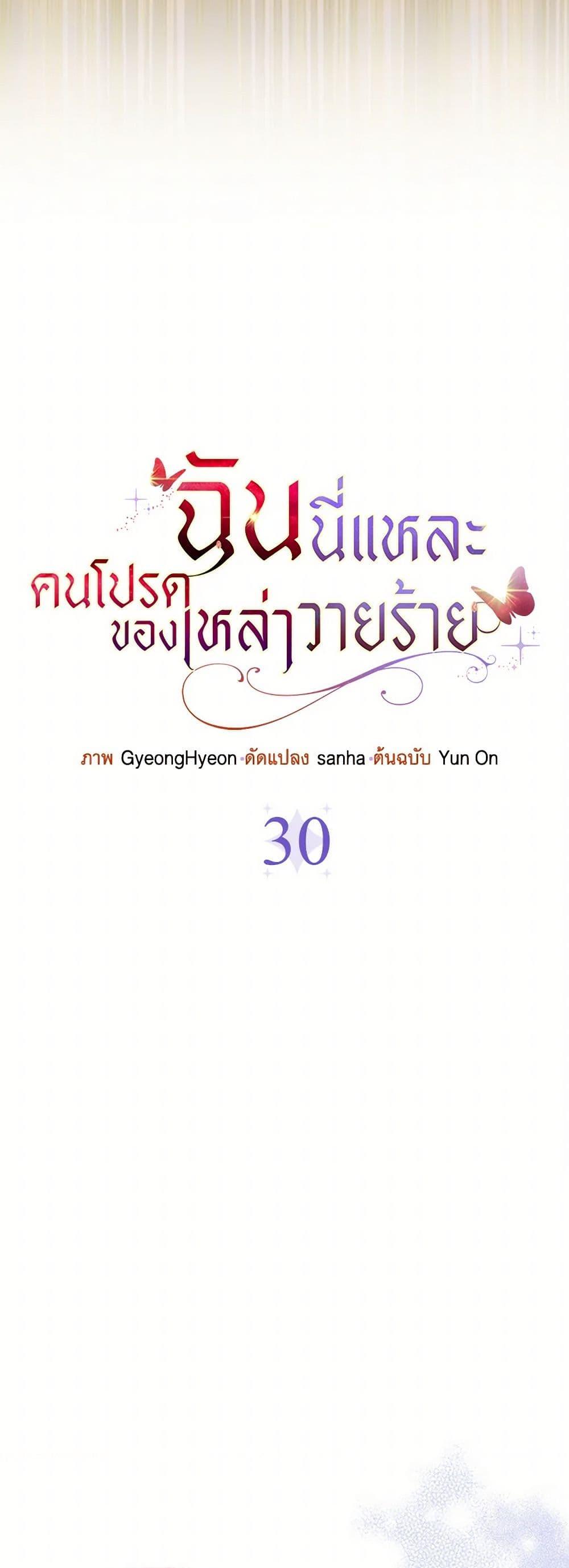 Manga-lc-com อ่านมังงะ อ่านการ์ตูน ออนไลน์ ฟรี Loved by the Villains ตอนที่ 1 2 3 4 5 6 7 8 9 10 11 12 13 14 ฟรี ไม่มีโฆษณา Manga-lc - อ่าน มังงะ อ่าน การ์ตูน ออนไลน์ อ่านมังงะ ฟรี