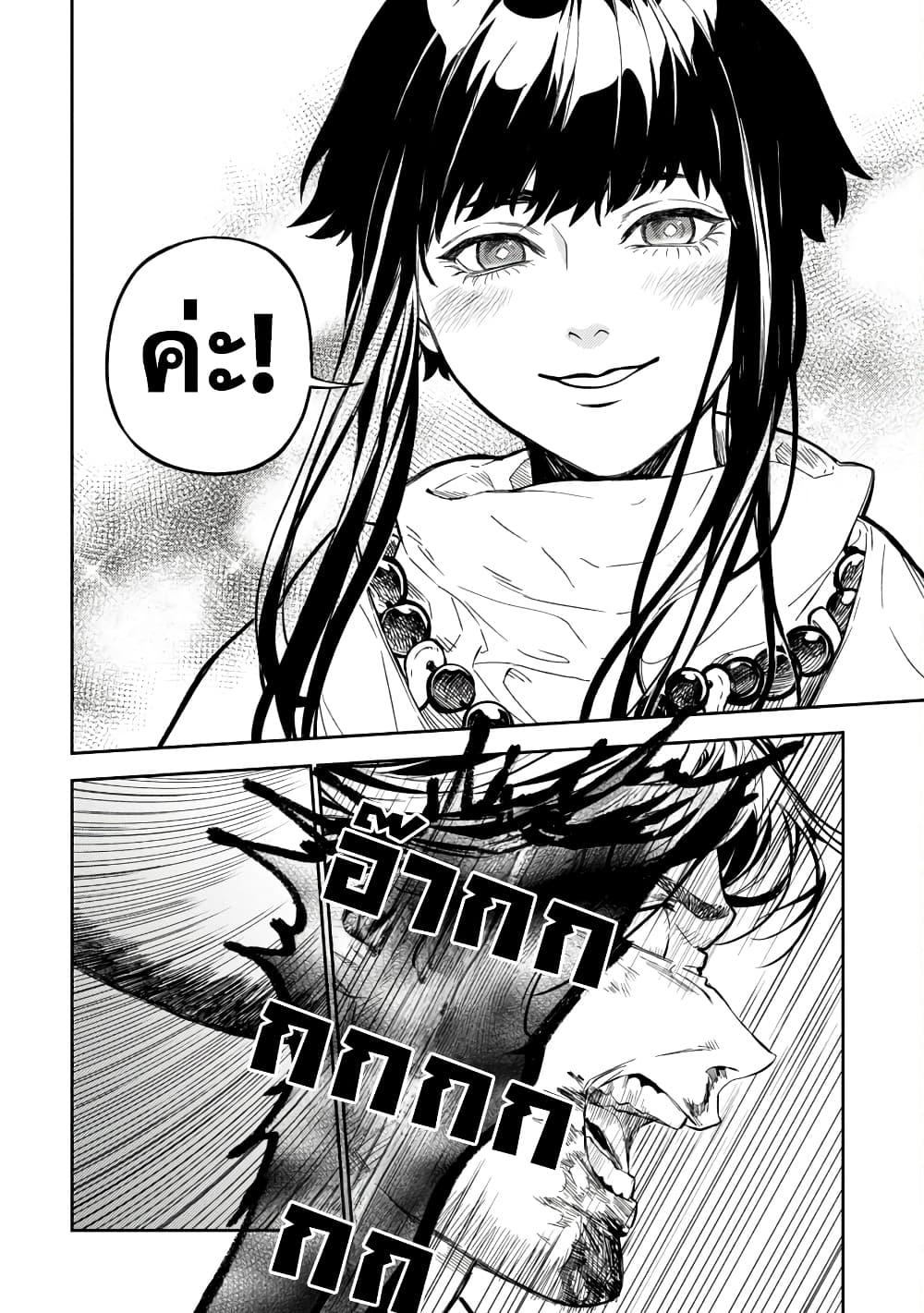 Manga-lc-com อ่านมังงะ อ่านการ์ตูน ออนไลน์ ฟรี A Middle-Aged Man Who Returns From Another World Goes ตอนที่ 1 2 3 4 5 6 7 8 9 10 11 12 13 14 ฟรี ไม่มีโฆษณา Manga-lc - อ่าน มังงะ อ่าน การ์ตูน ออนไลน์ อ่านมังงะ ฟรี