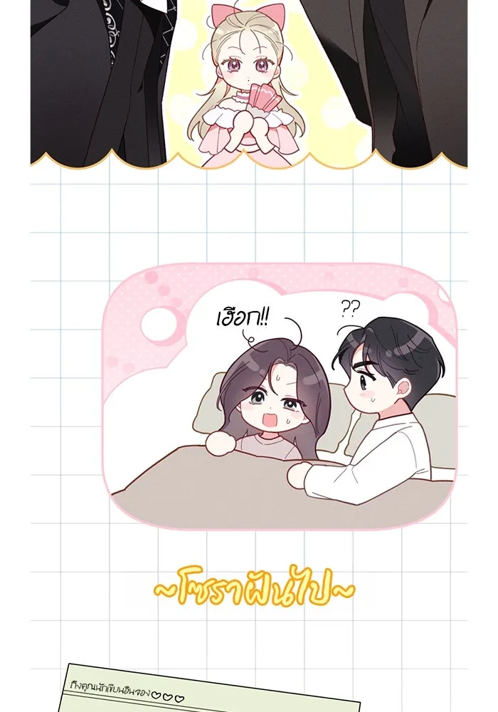 ปุลโซราได้เวลาดัง ตอนที่ รีวิว รูปที่ 37