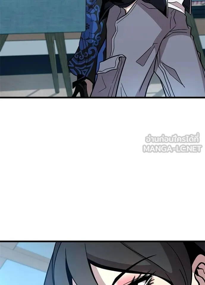 Villain to kill ตอนที่ 215 รูปที่ 38