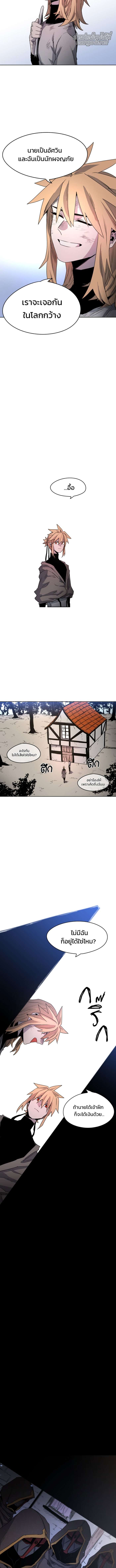Manga-lc-com อ่านมังงะ อ่านการ์ตูน ออนไลน์ ฟรี The Ember Knight ตอนที่ 1 2 3 4 5 6 7 8 9 10 11 12 13 14 ฟรี ไม่มีโฆษณา Manga-lc - อ่าน มังงะ อ่าน การ์ตูน ออนไลน์ อ่านมังงะ ฟรี