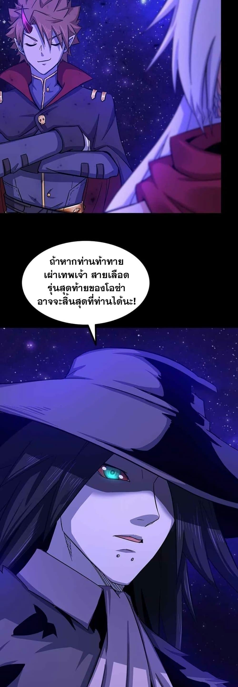 Manga-lc-com อ่านมังงะ อ่านการ์ตูน ออนไลน์ ฟรี My Wife is a Demon Queen ตอนที่ 1 2 3 4 5 6 7 8 9 10 11 12 13 14 ฟรี ไม่มีโฆษณา Manga-lc - อ่าน มังงะ อ่าน การ์ตูน ออนไลน์ อ่านมังงะ ฟรี