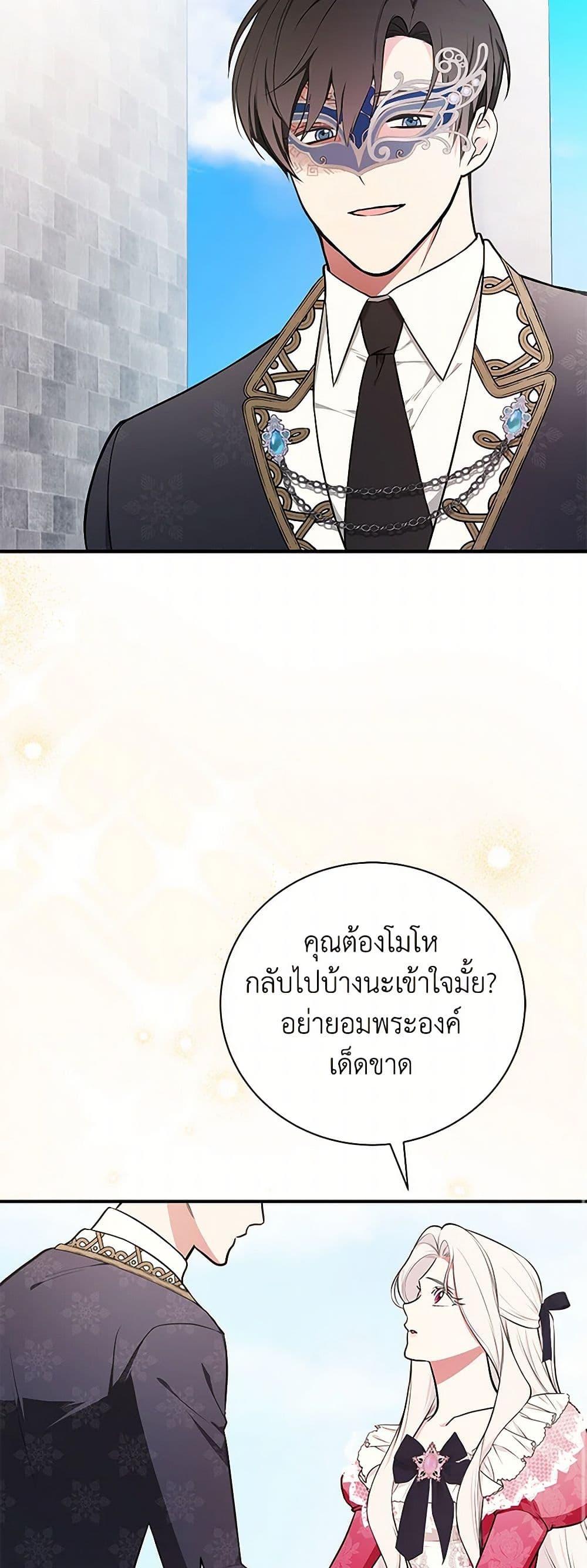Manga-lc-com อ่านมังงะ อ่านการ์ตูน ออนไลน์ ฟรี I’ll Become the Mother of the Hero ตอนที่ 1 2 3 4 5 6 7 8 9 10 11 12 13 14 ฟรี ไม่มีโฆษณา Manga-lc - อ่าน มังงะ อ่าน การ์ตูน ออนไลน์ อ่านมังงะ ฟรี