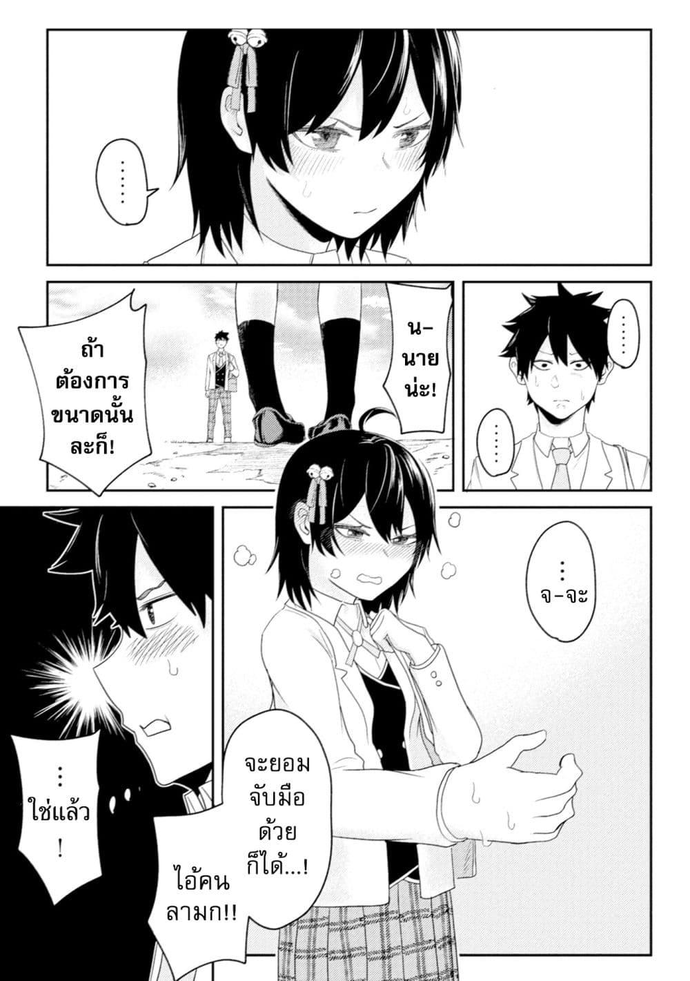Manga-lc-com อ่านมังงะ อ่านการ์ตูน ออนไลน์ ฟรี My stepsister who says Go die go die to me every day, tries to hypnotize me to fall for her while I was sleeping…! ตอนที่ 1 2 3 4 5 6 7 8 9 10 11 12 13 14 ฟรี ไม่มีโฆษณา Manga-lc - อ่าน มังงะ อ่าน การ์ตูน ออนไลน์ อ่านมังงะ ฟรี