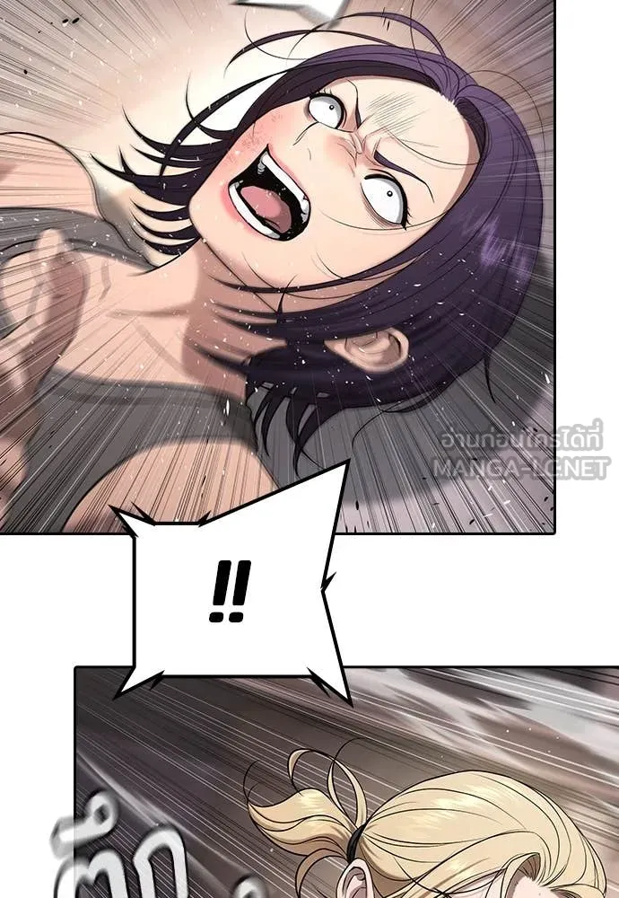 คูเซรา ตอนที่ 38 รูปที่ 84